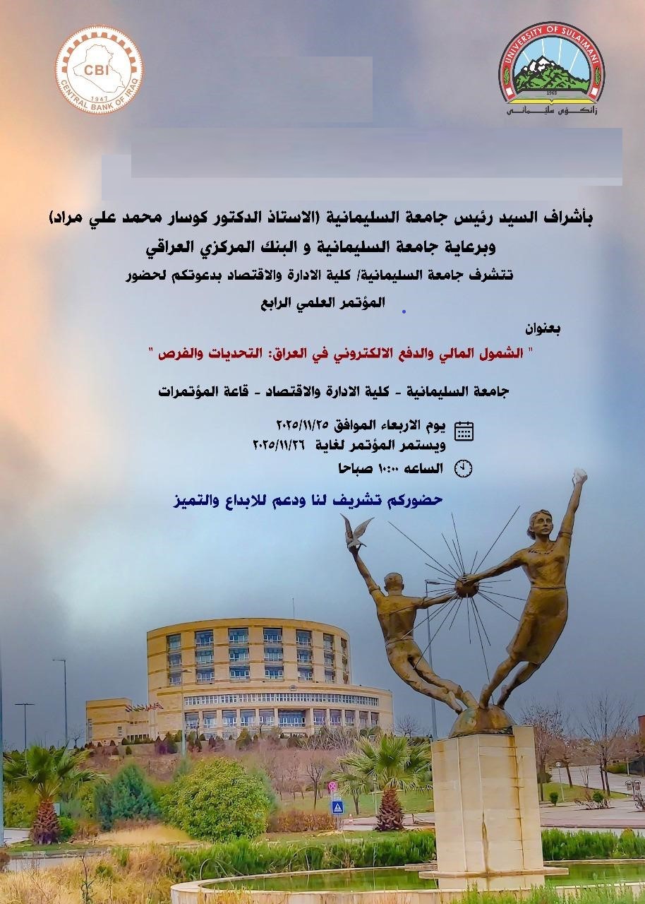 Conference Banner